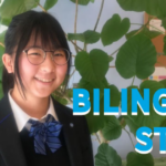 三田国際学園中学のインターナショナルクラスに入学した英語未経験者が、英語の成績を47点もアップした秘訣とは？