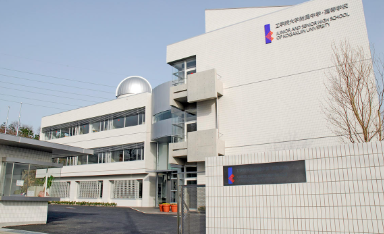 工学院大学附属中学校･高等学校_サイエンス領域にも力を入れている