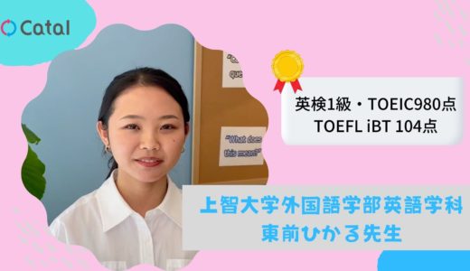 英語で夢を叶える子を増やすことが私の新しい夢 Rina Yumekana