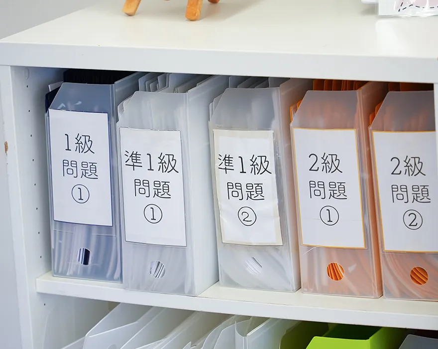 最短ルートを知り尽くしている