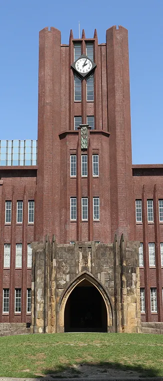 東京大学 安田講堂