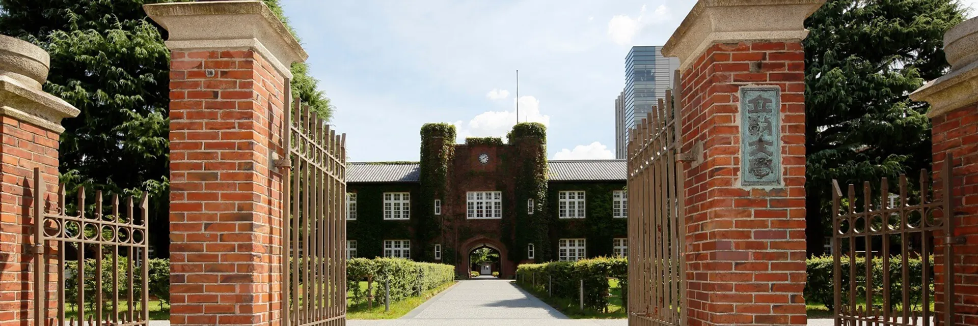 立教大学キャンパス