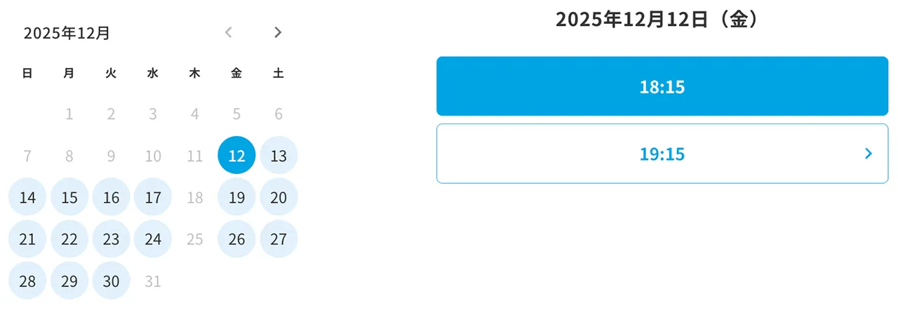 入力フォームイメージ