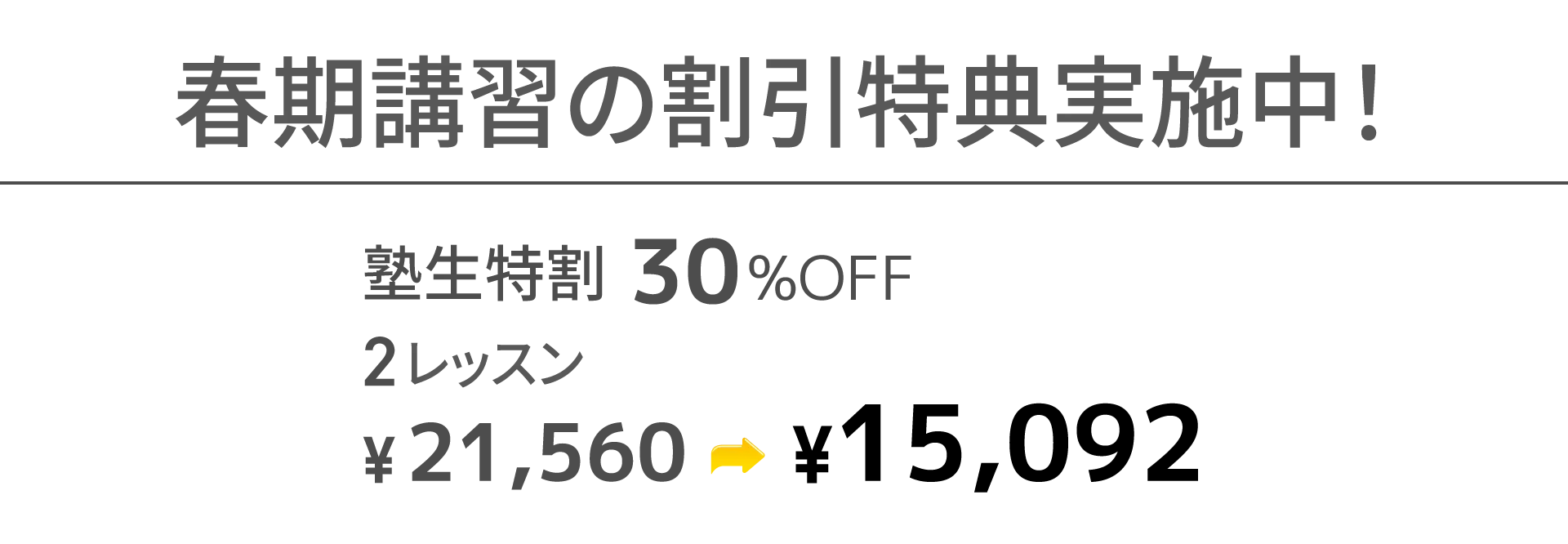 Personal English School